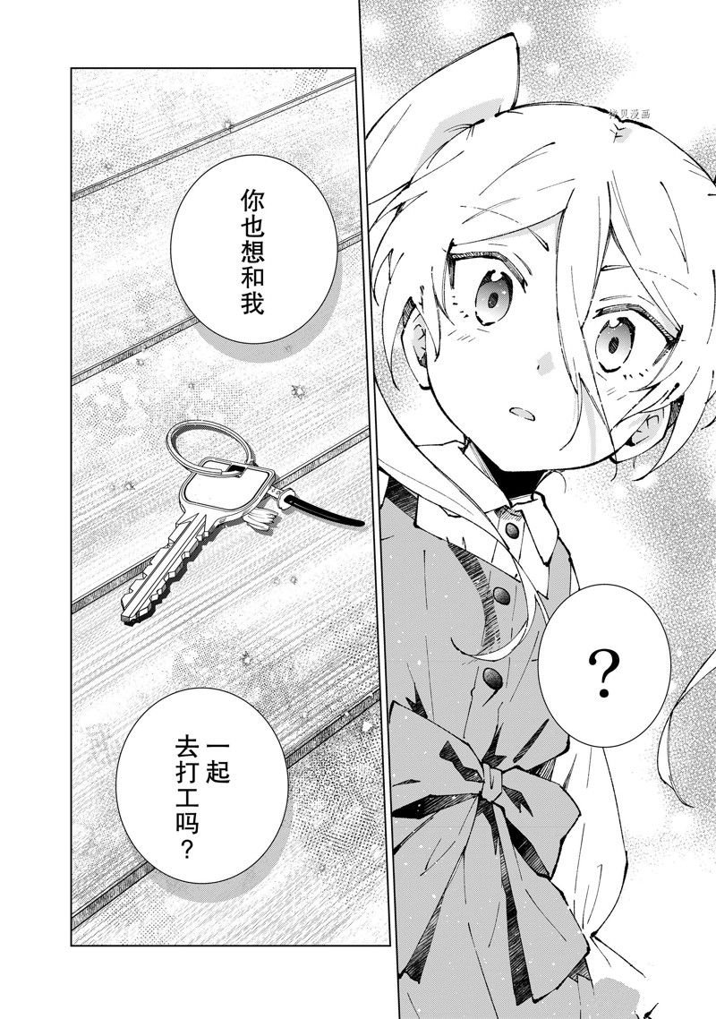 第64话 试看版