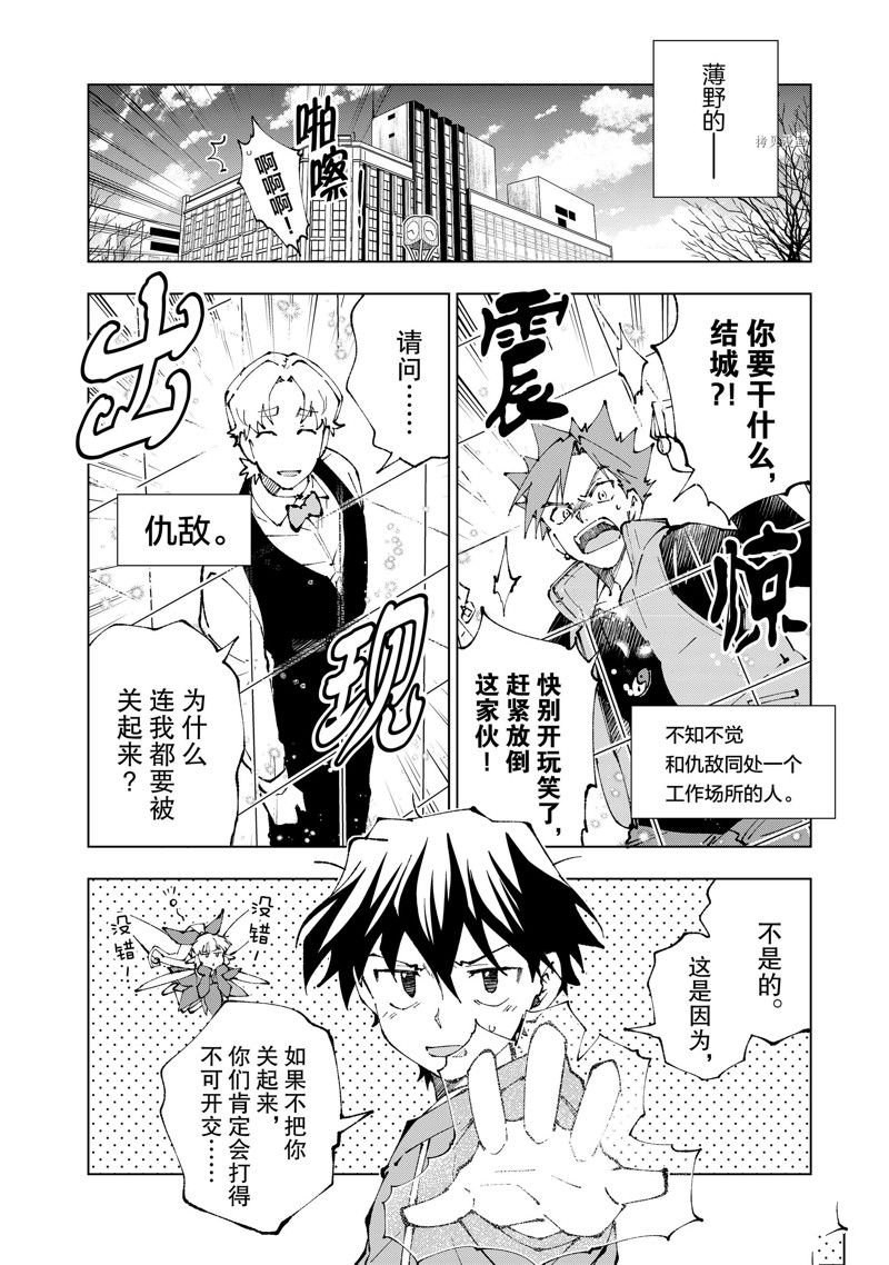 第64话 试看版