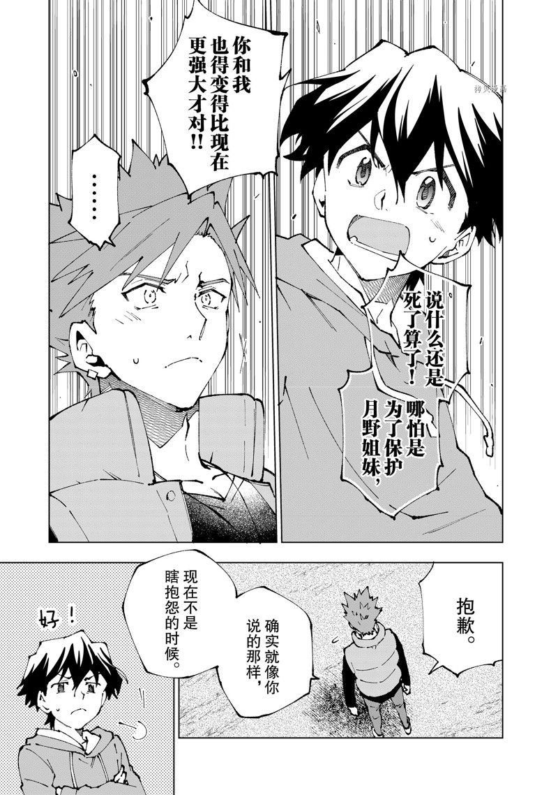 第64话 试看版
