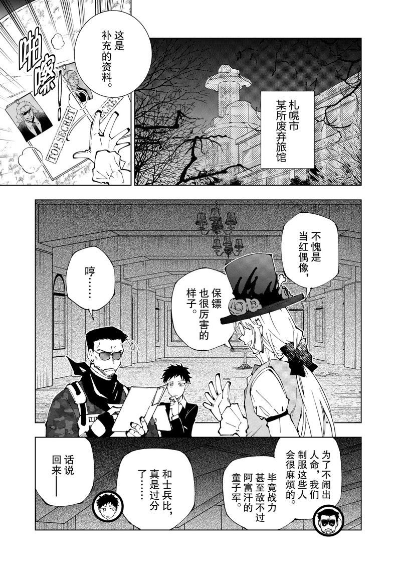 第65话 试看版