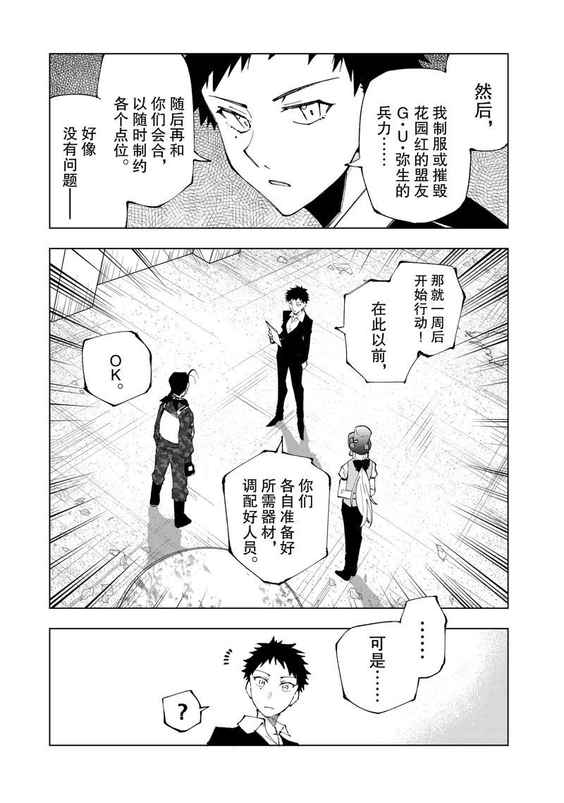 第65话 试看版