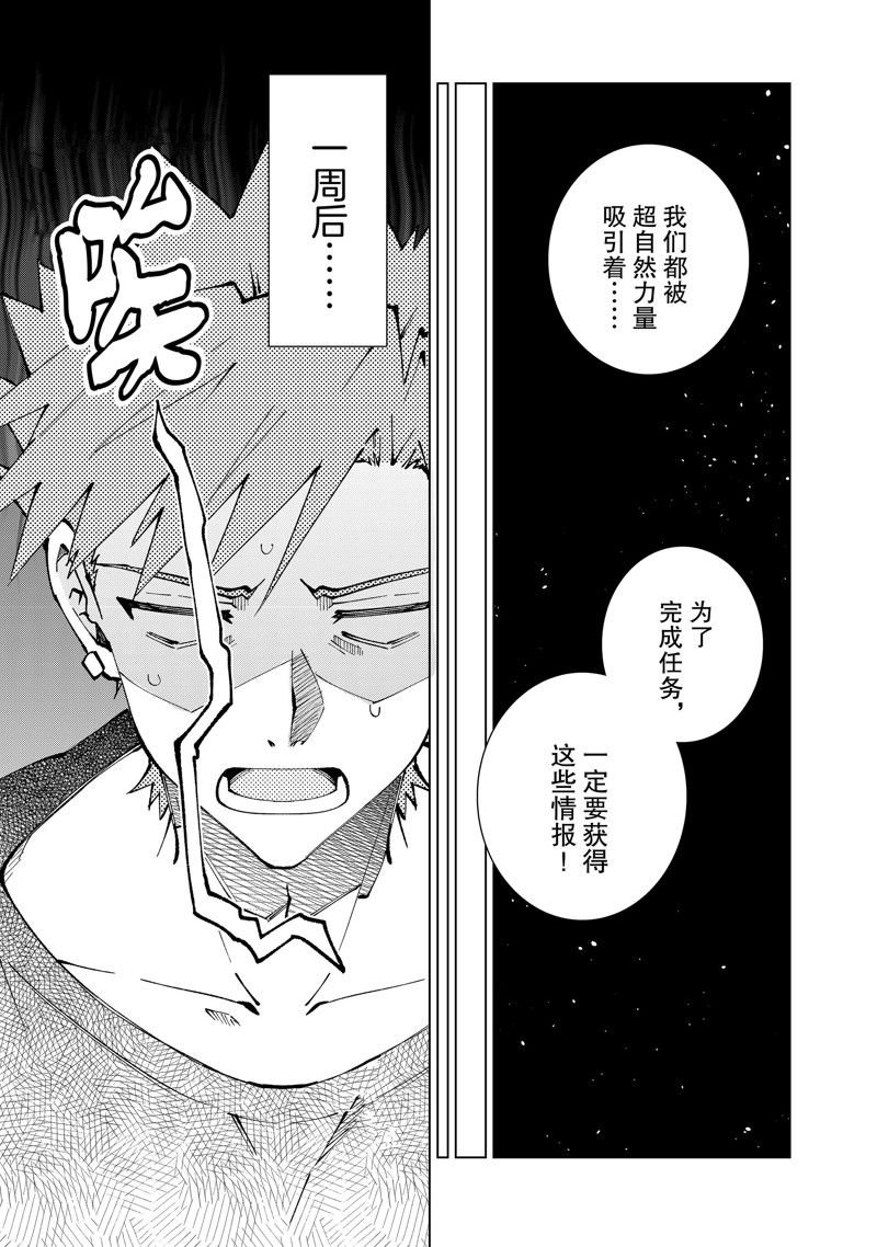 第65话 试看版