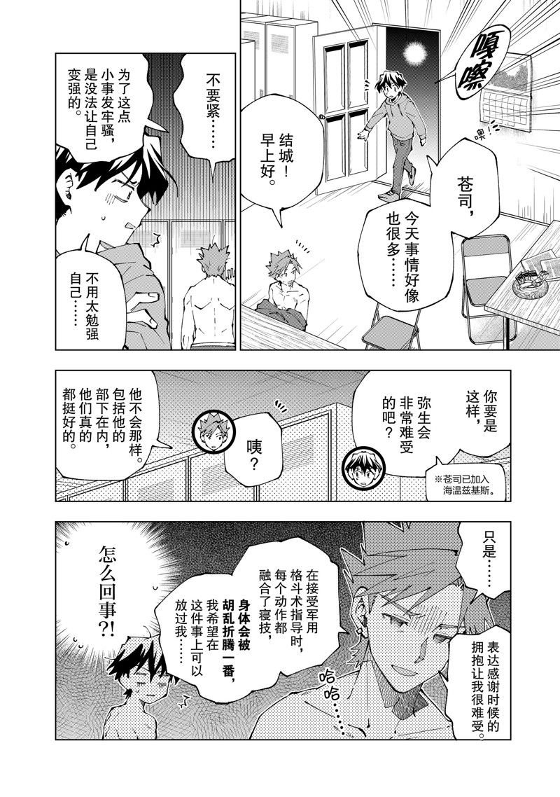 第65话 试看版