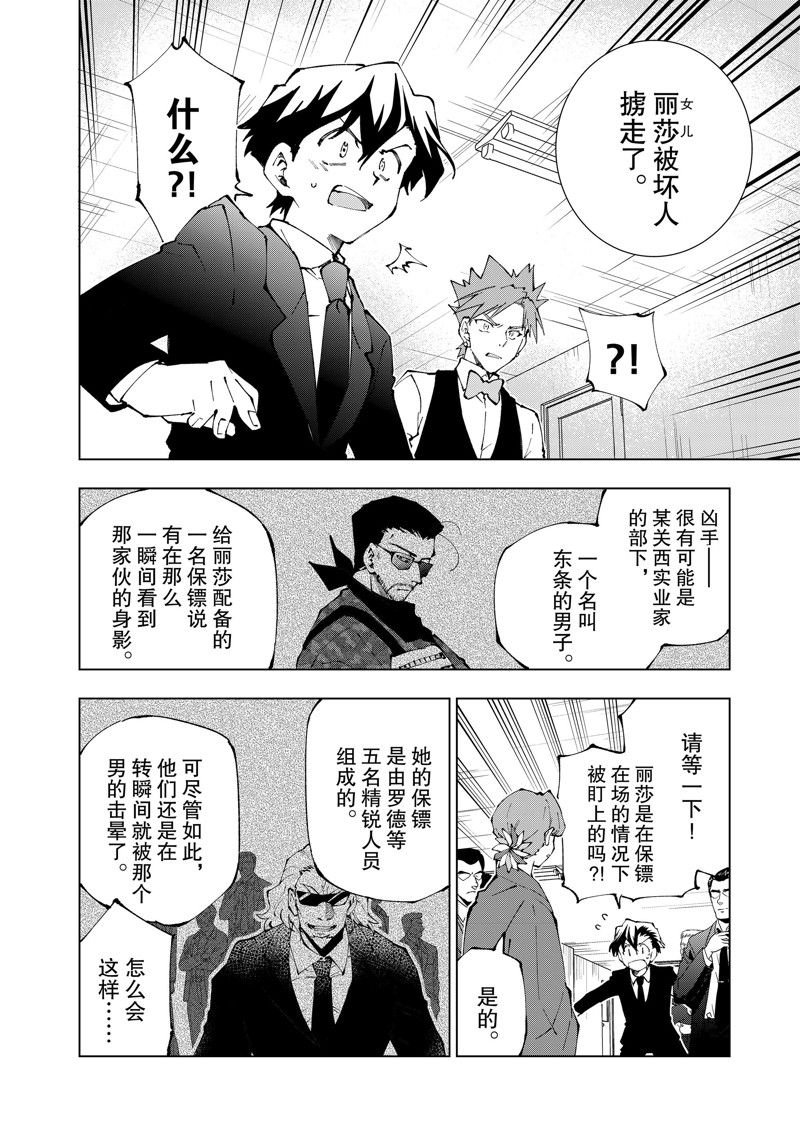 第65话 试看版
