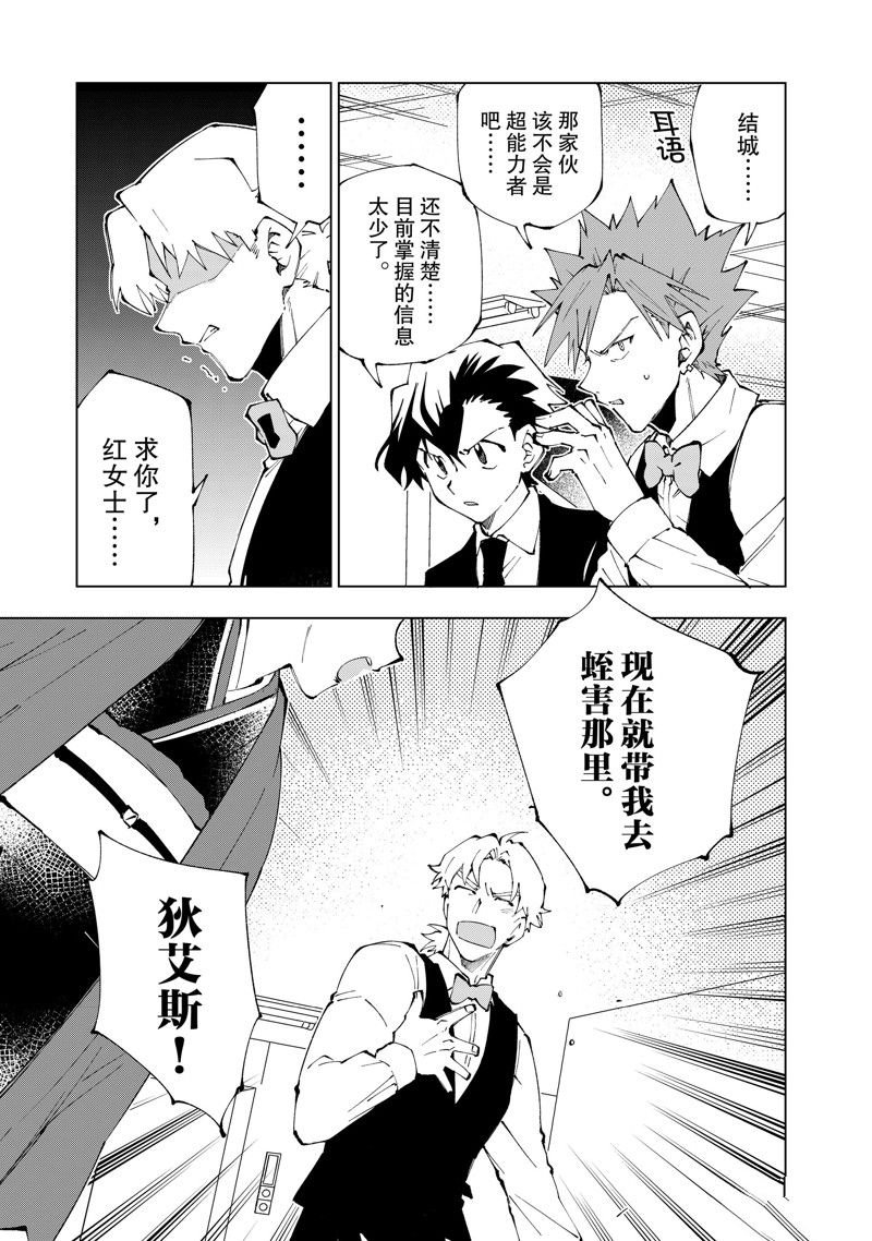 第65话 试看版