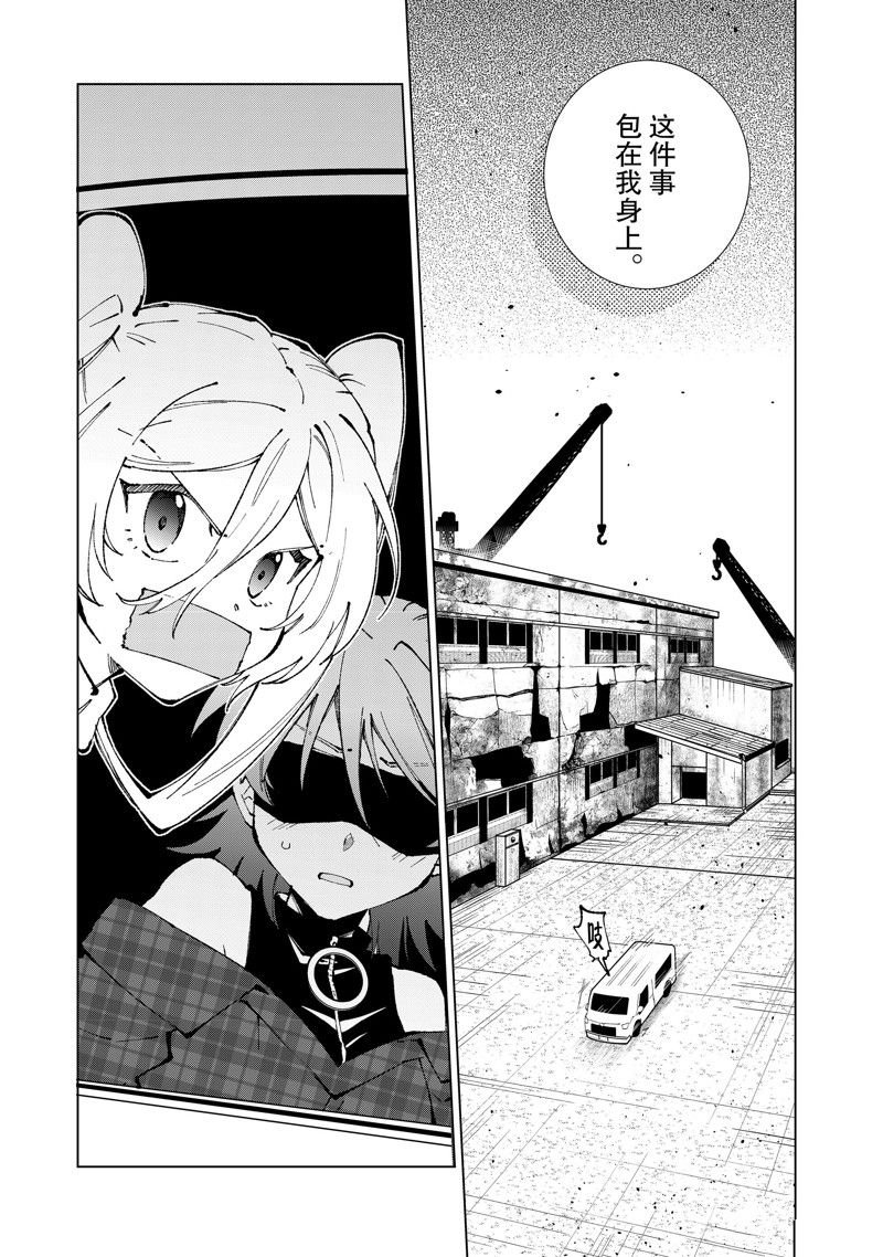第67话 试看版