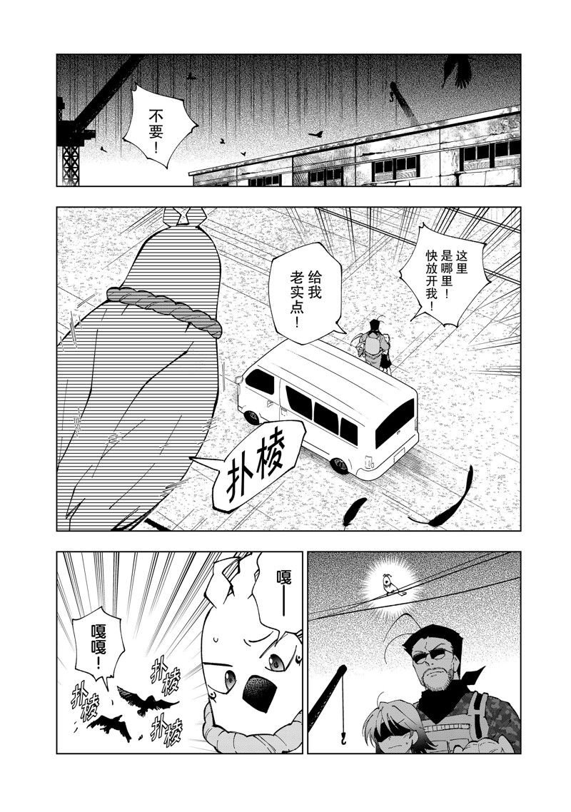 第68话 试看版