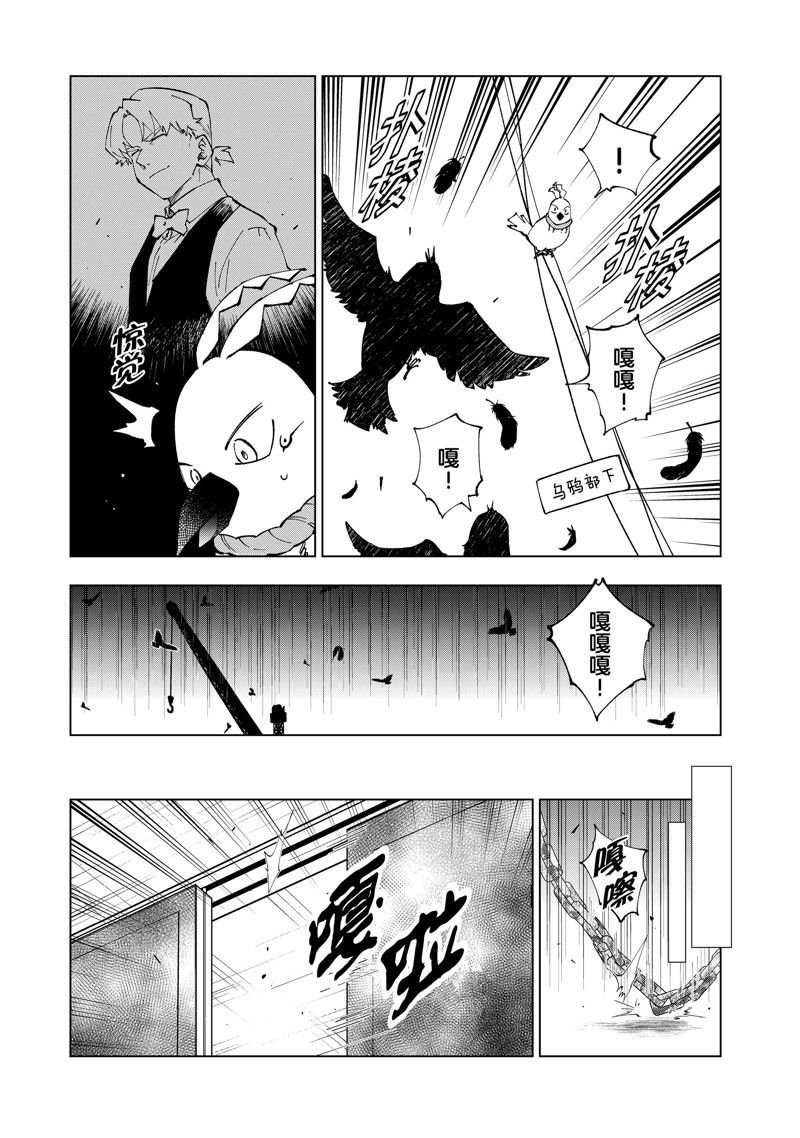 第68话 试看版