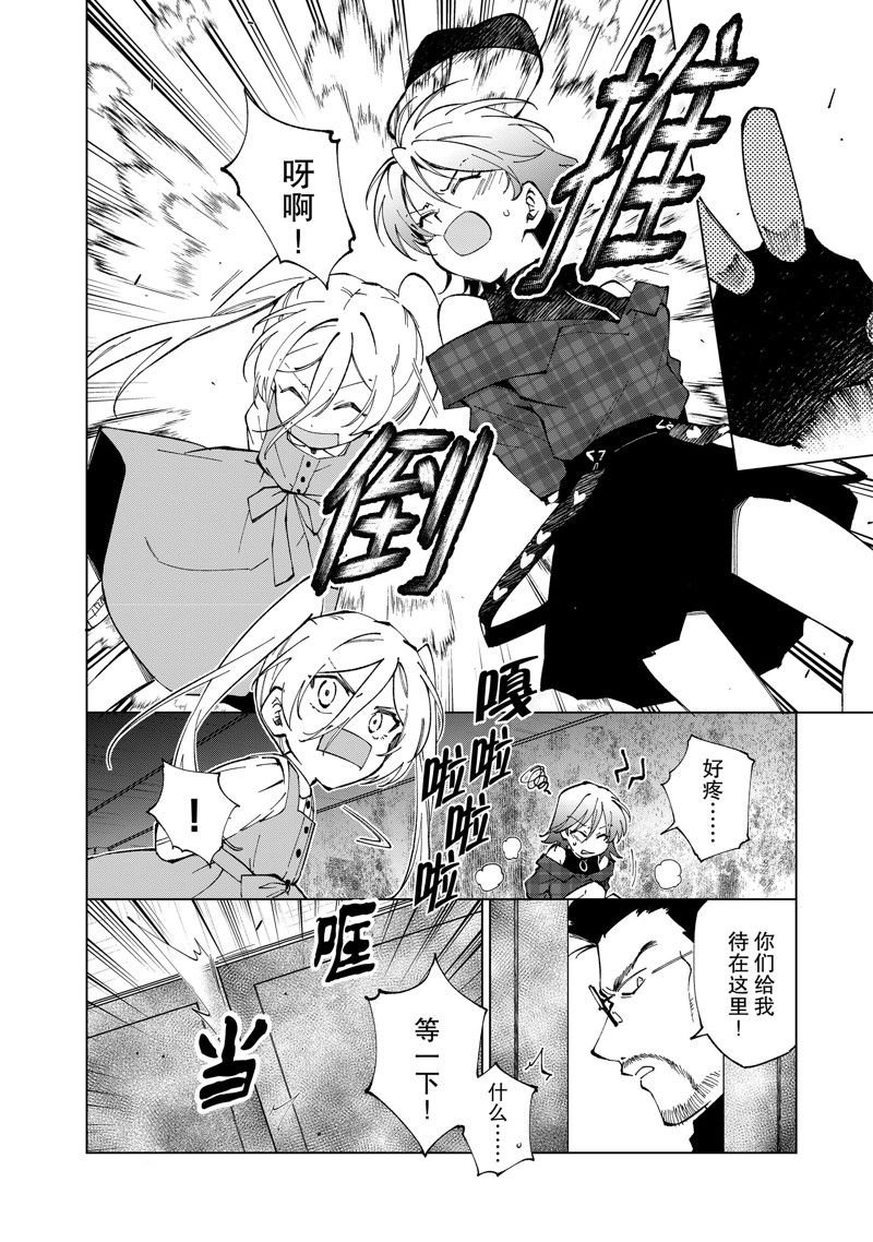 第68话 试看版