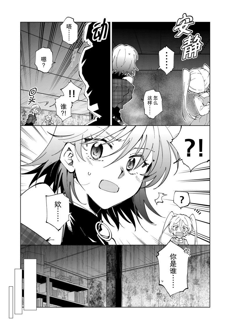 第68话 试看版