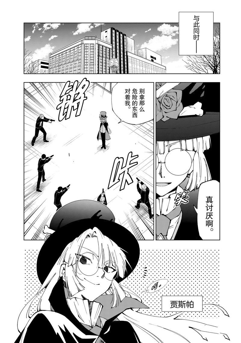 第68话 试看版