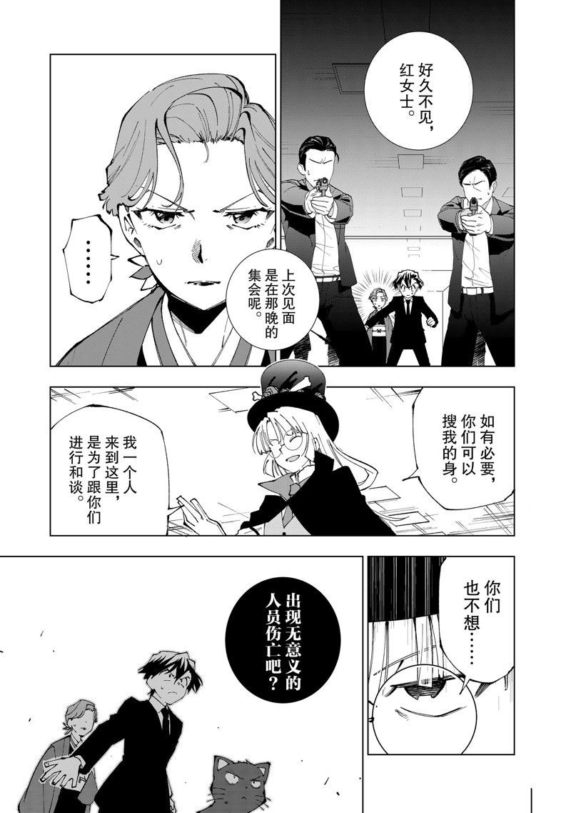第68话 试看版