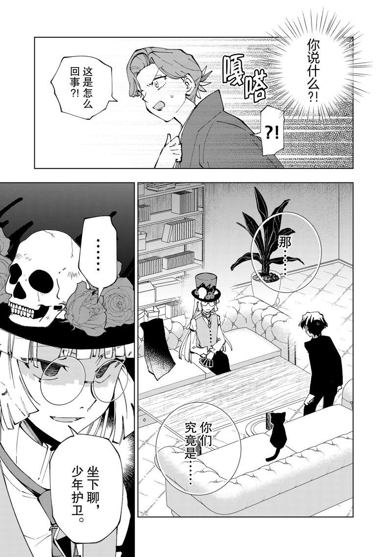 第68话 试看版
