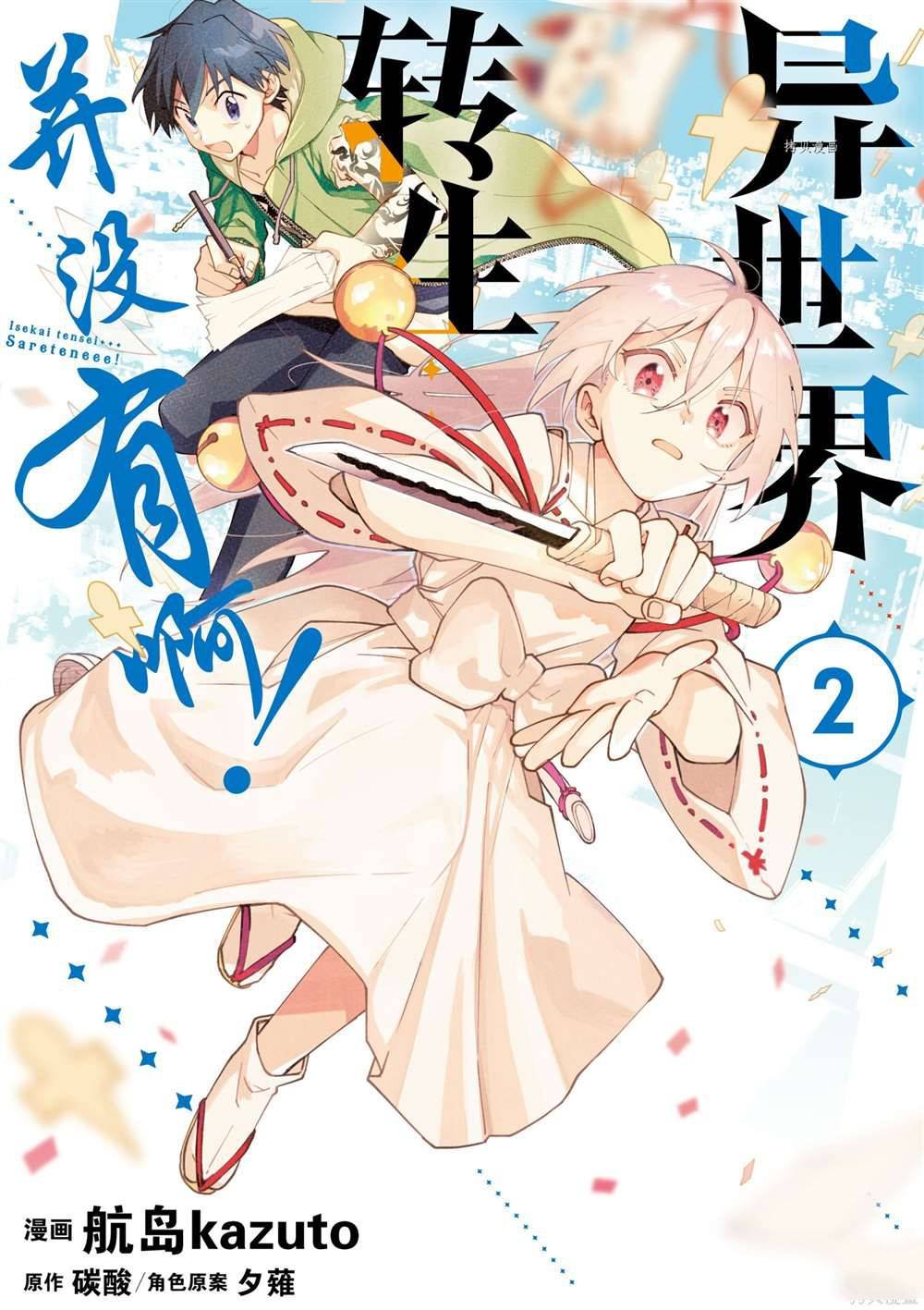 第7话 试看版
