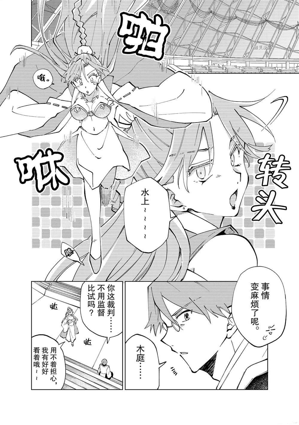 第7话 试看版