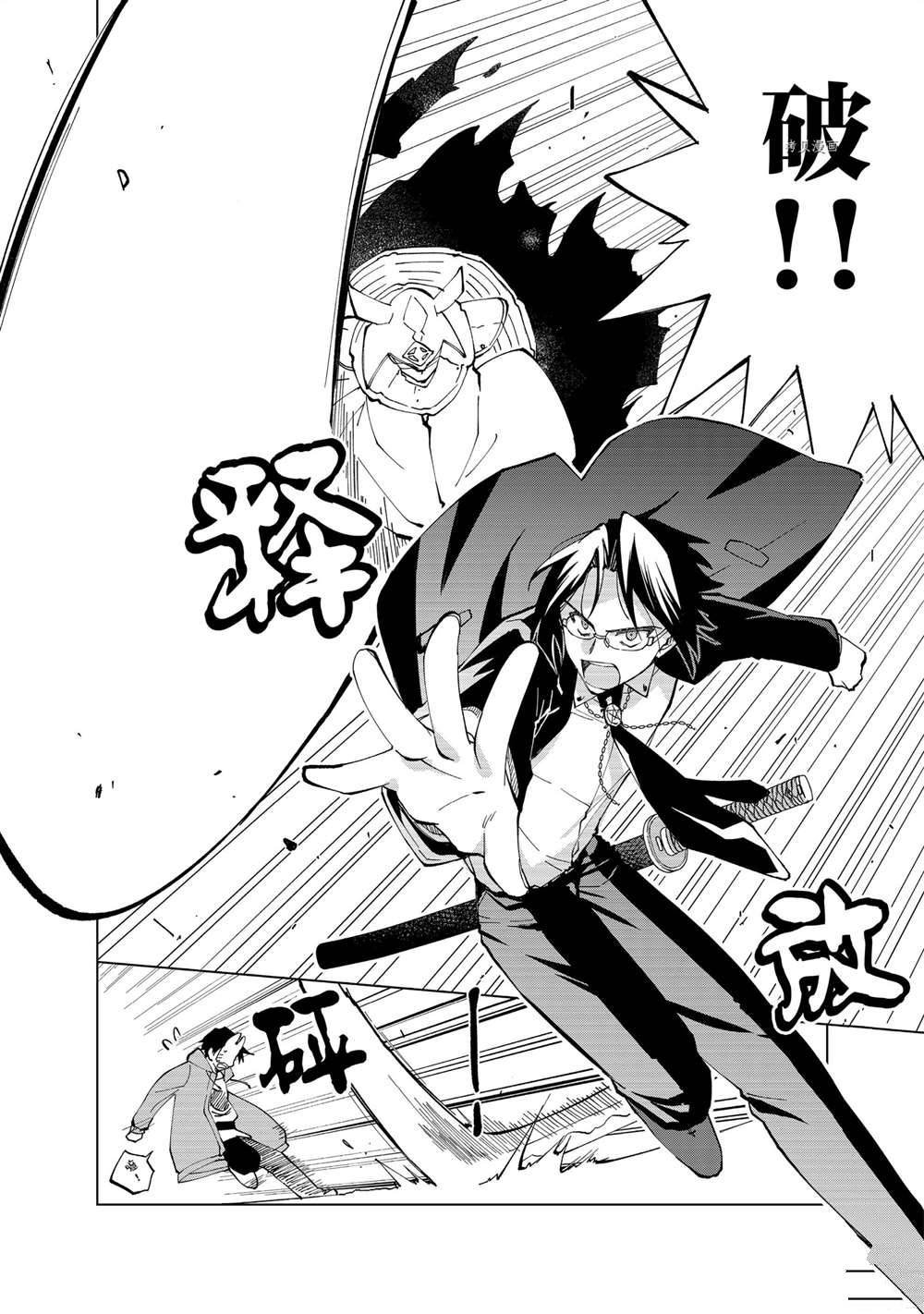 第7话 试看版
