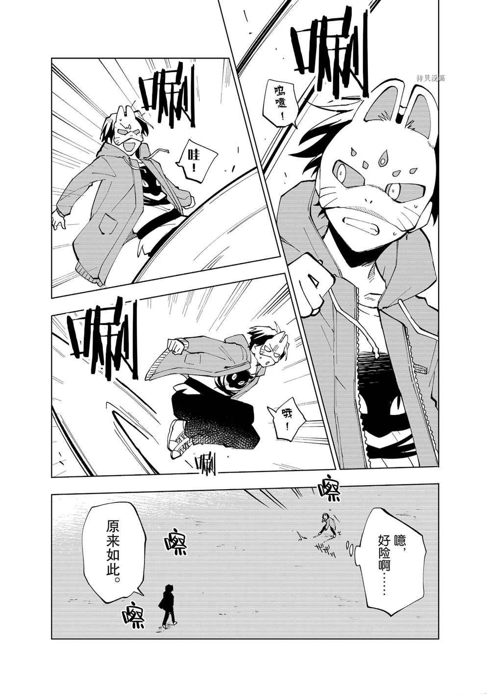 第7话 试看版