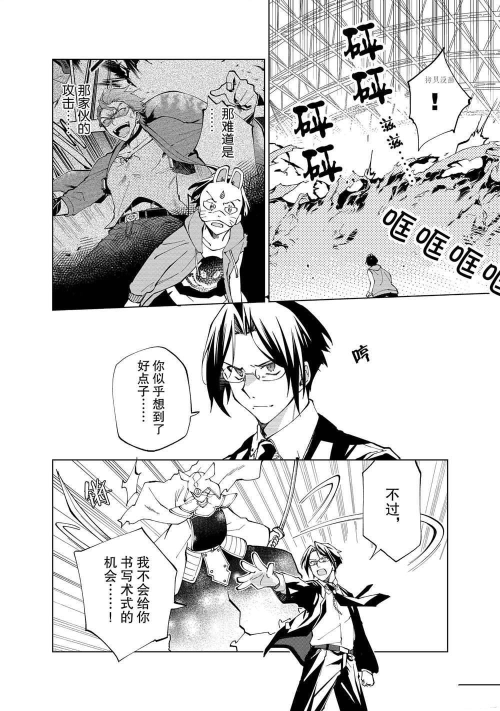 第7话 试看版