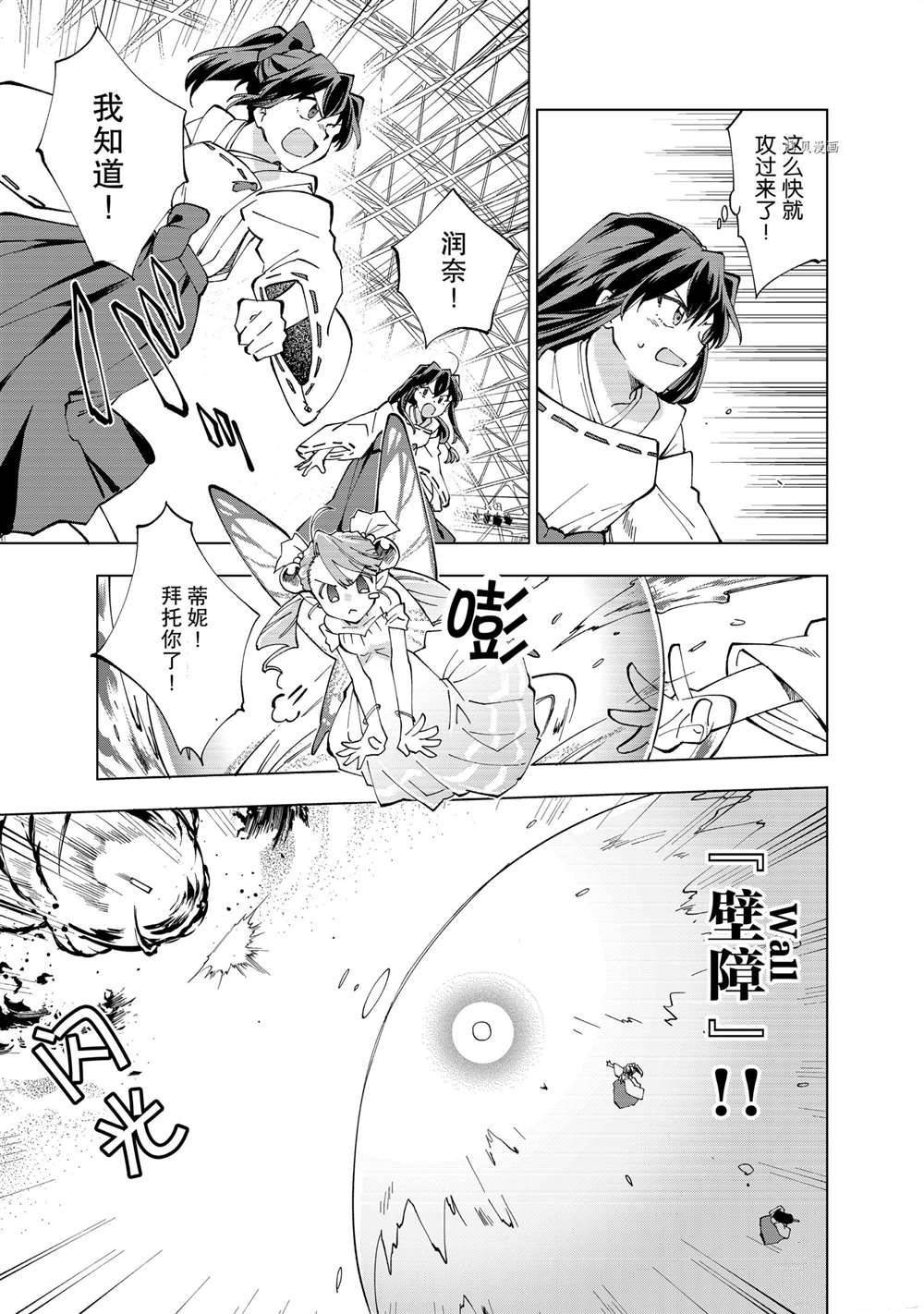 第7话 试看版