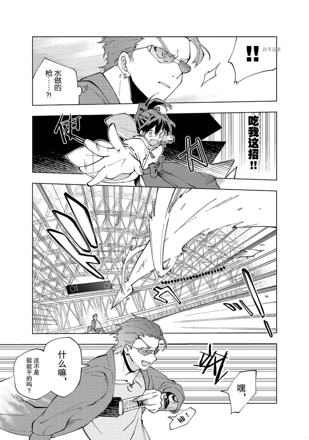 第7话 试看版