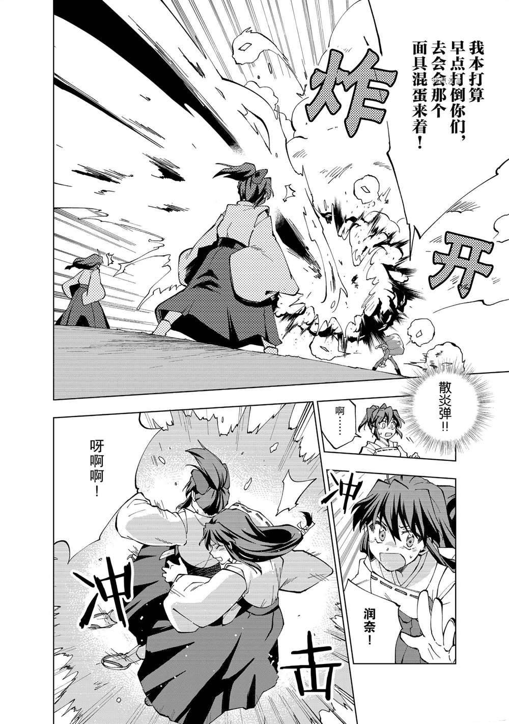 第7话 试看版