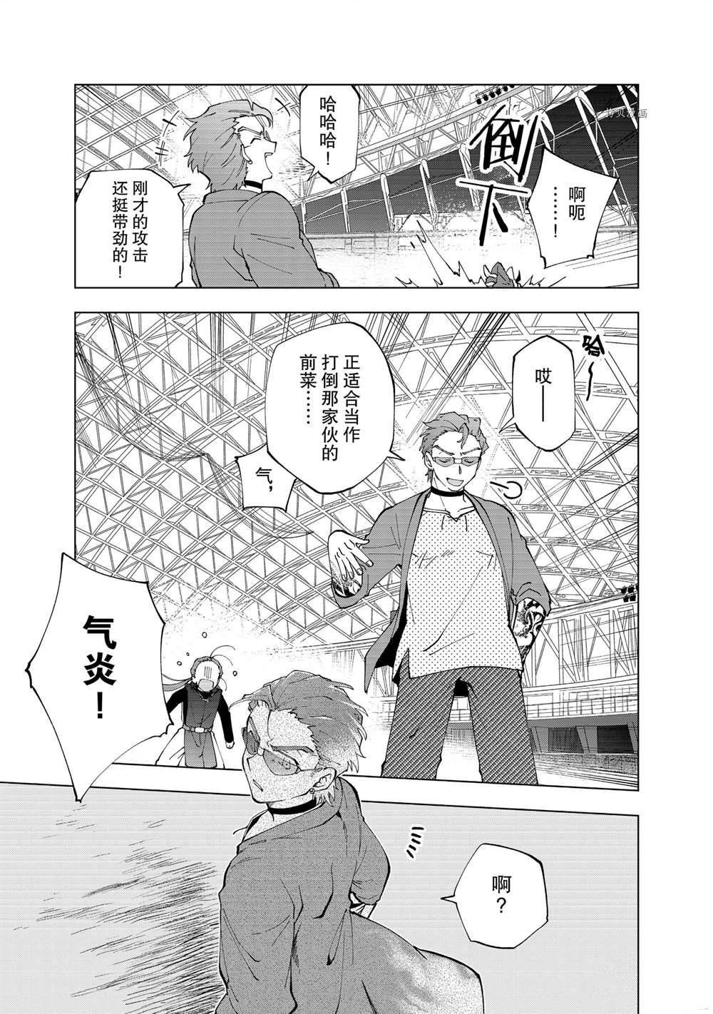 第7话 试看版
