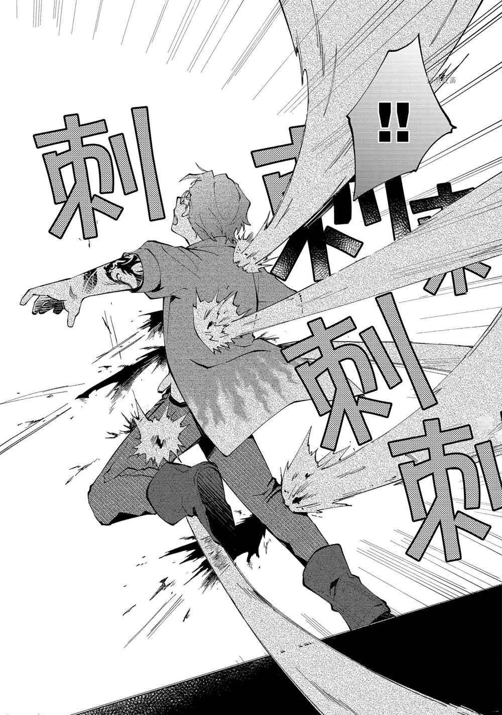 第7话 试看版