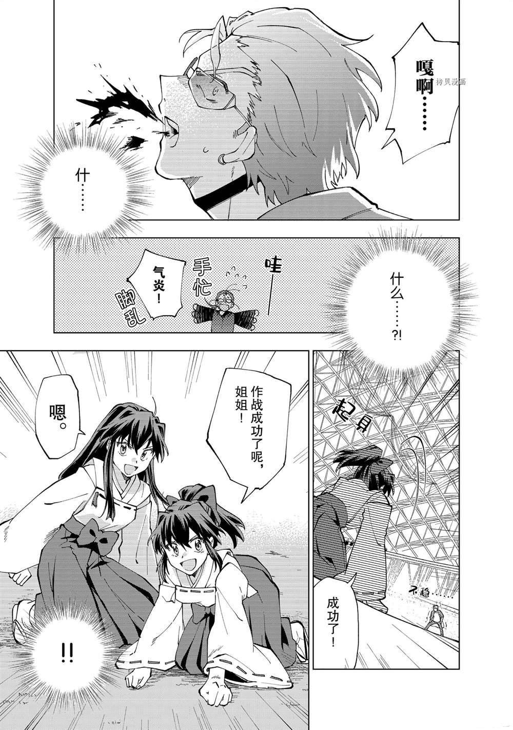 第7话 试看版