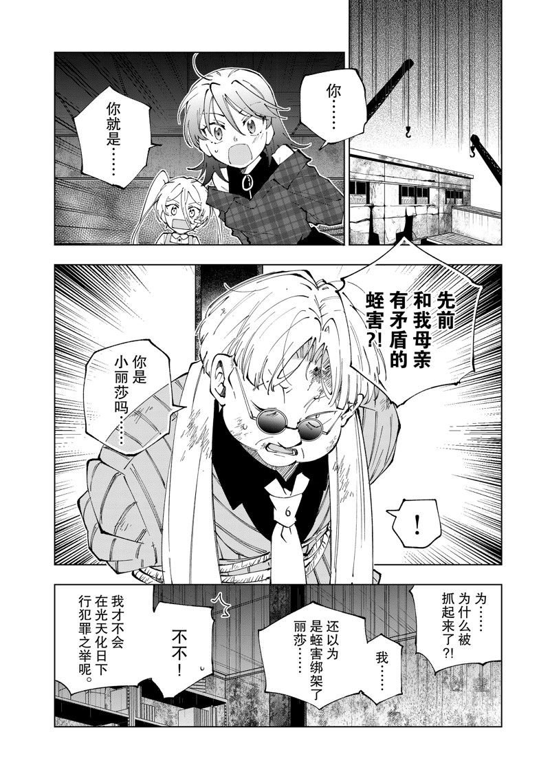 第69话 试看版