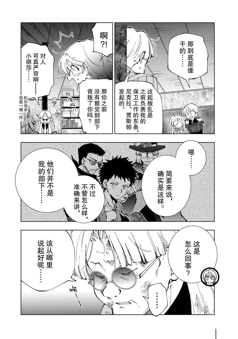 第69话 试看版