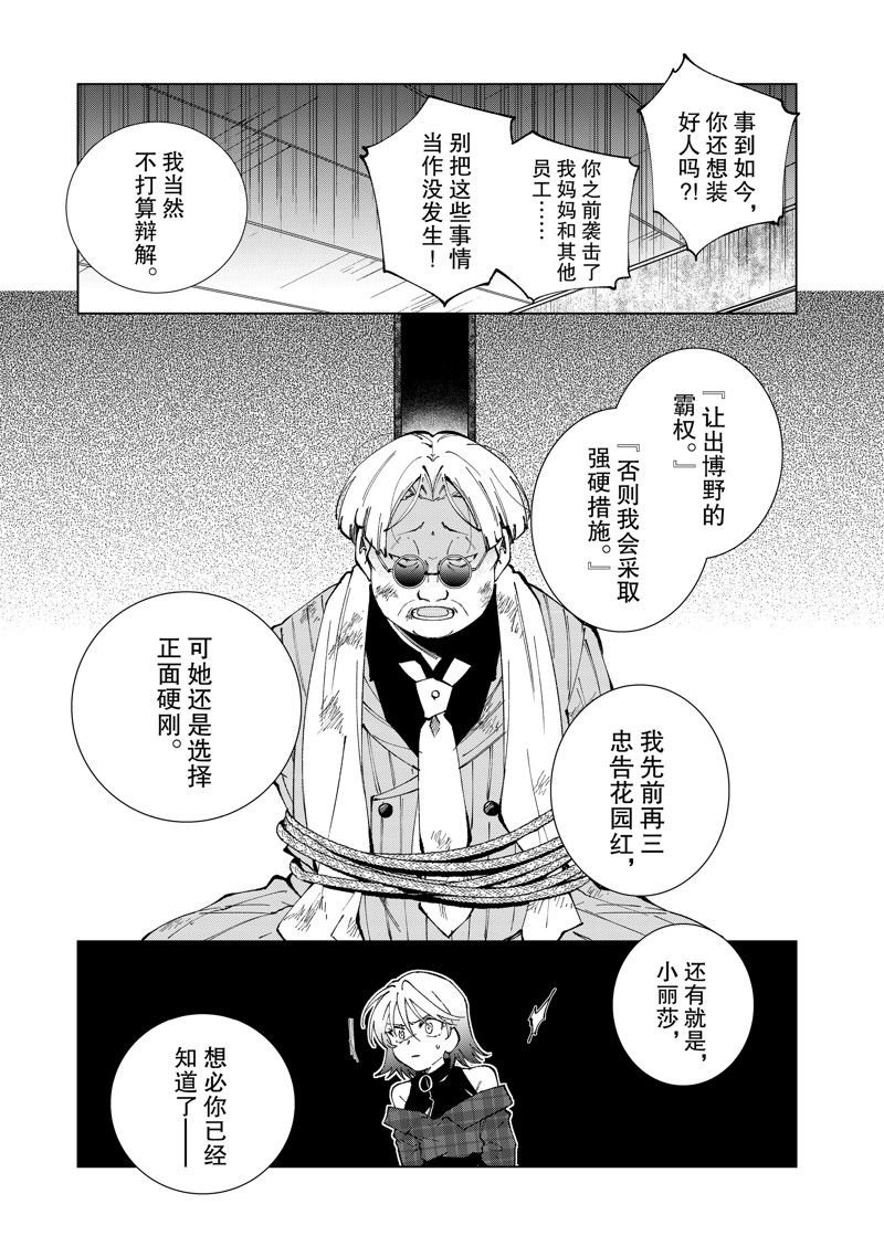 第69话 试看版