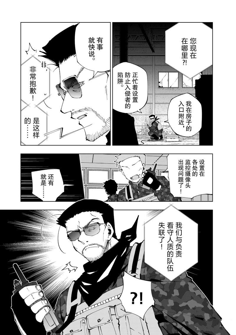 第70话 试看版