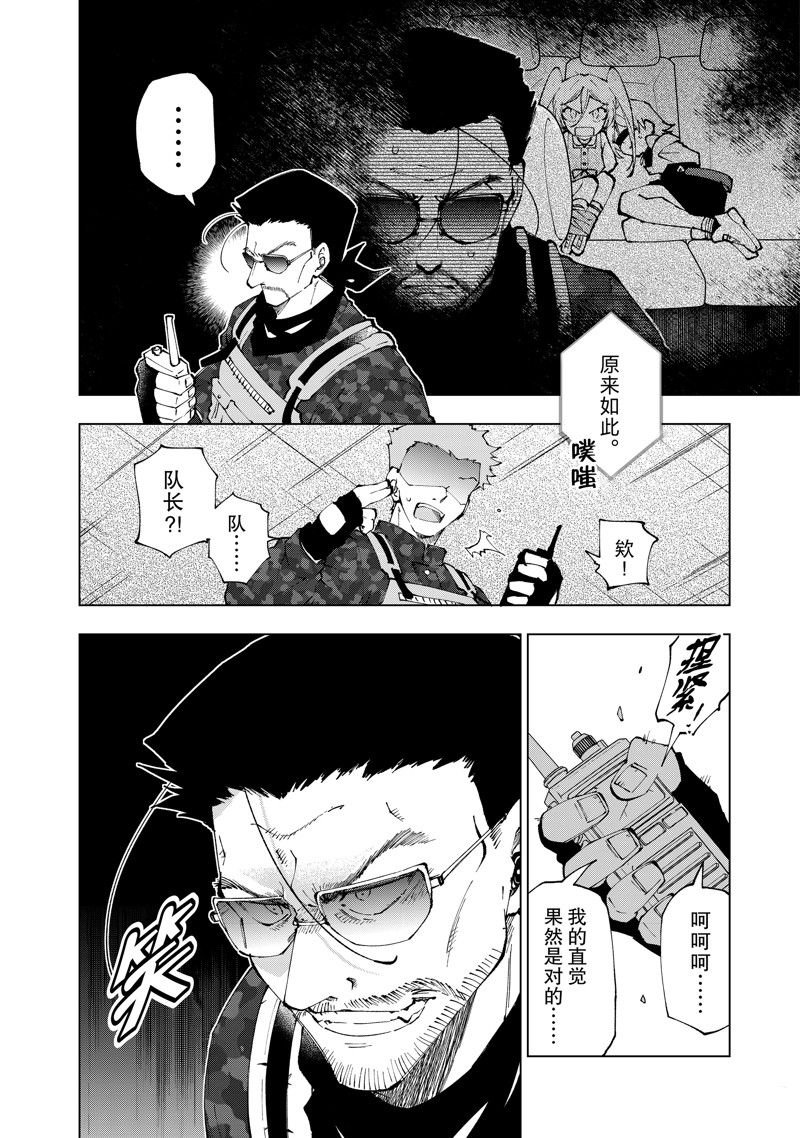 第70话 试看版