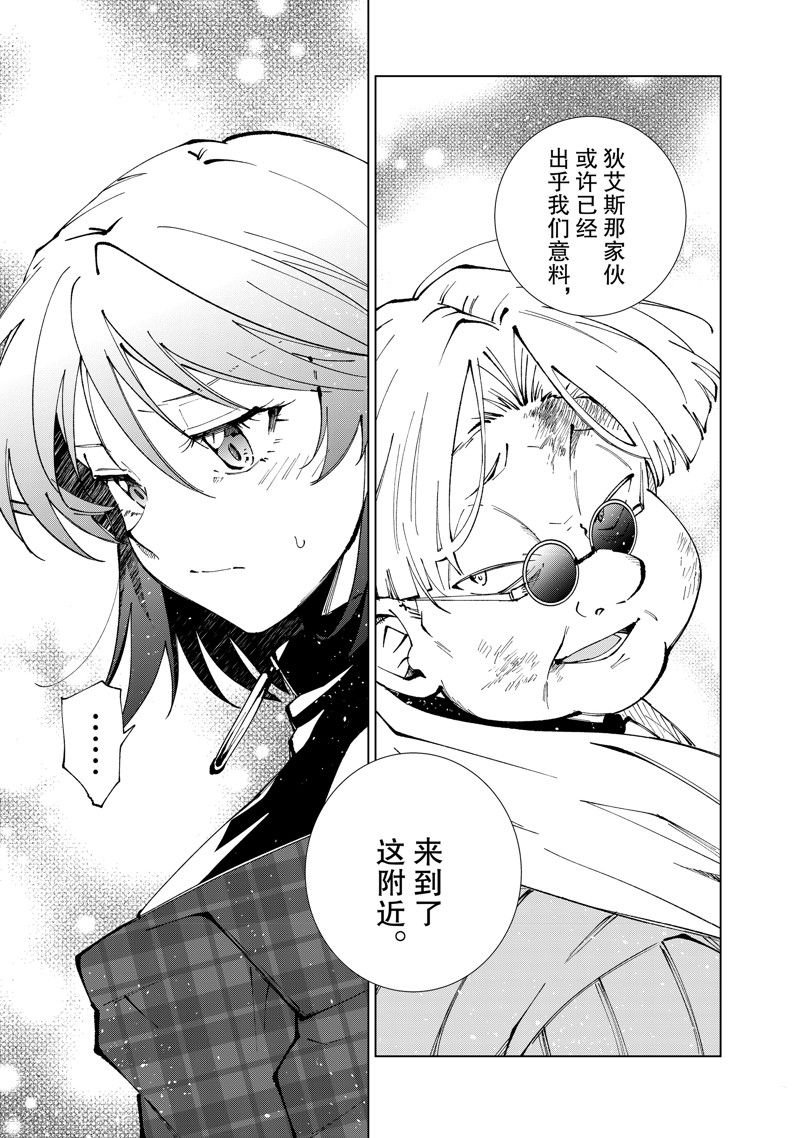 第70话 试看版