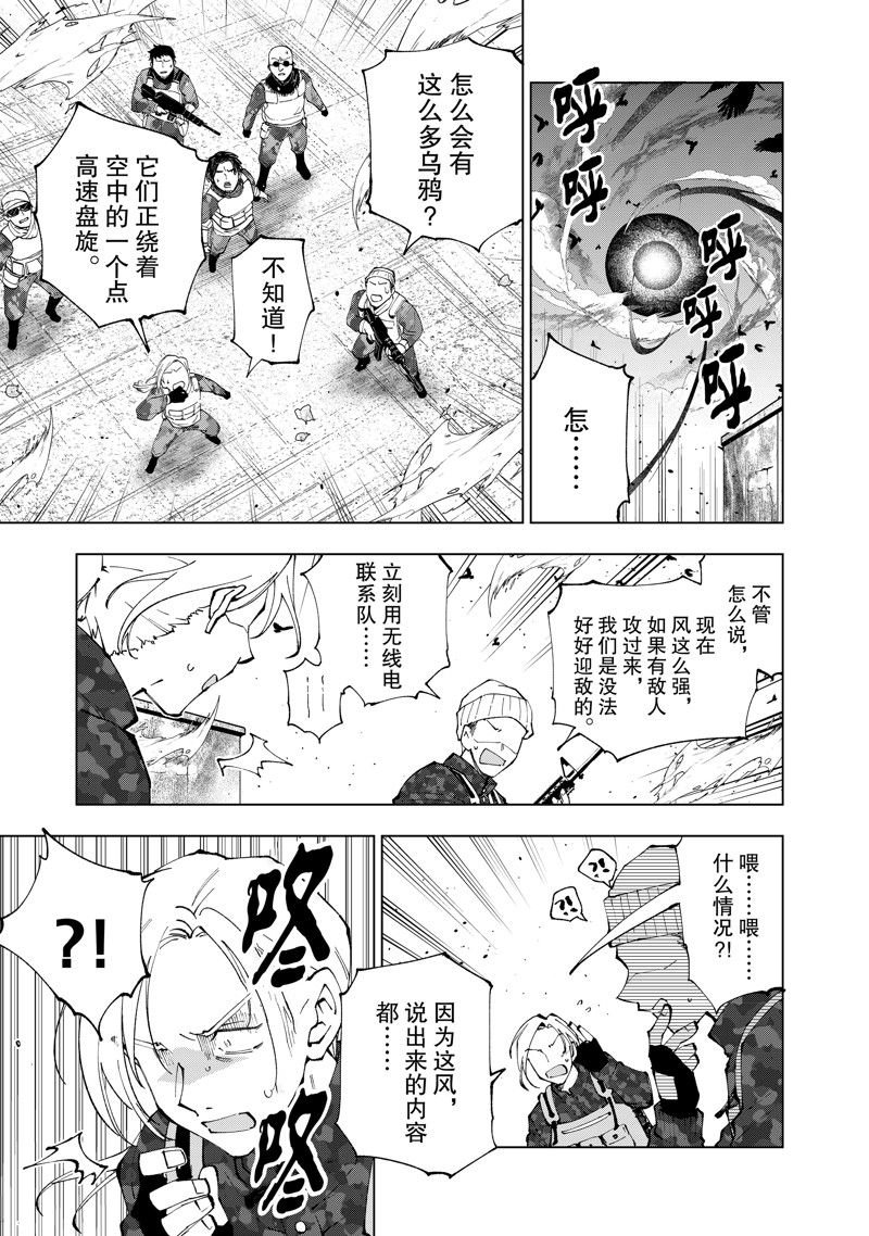 第71话 试看版