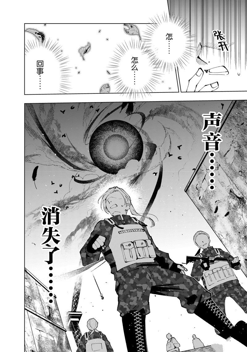第71话 试看版