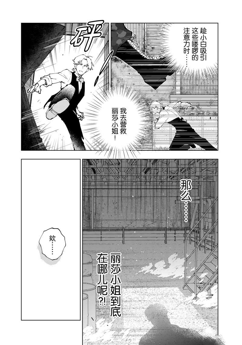 第71话 试看版