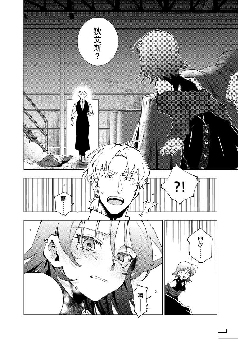第71话 试看版