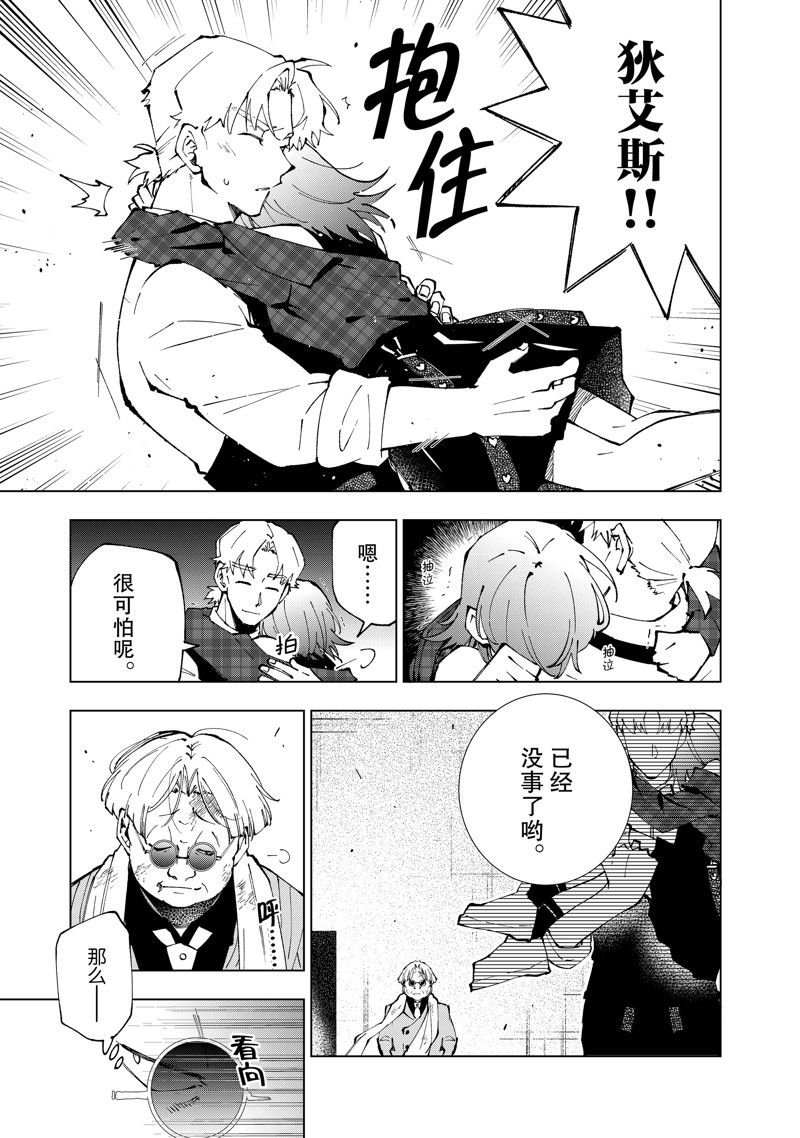 第71话 试看版