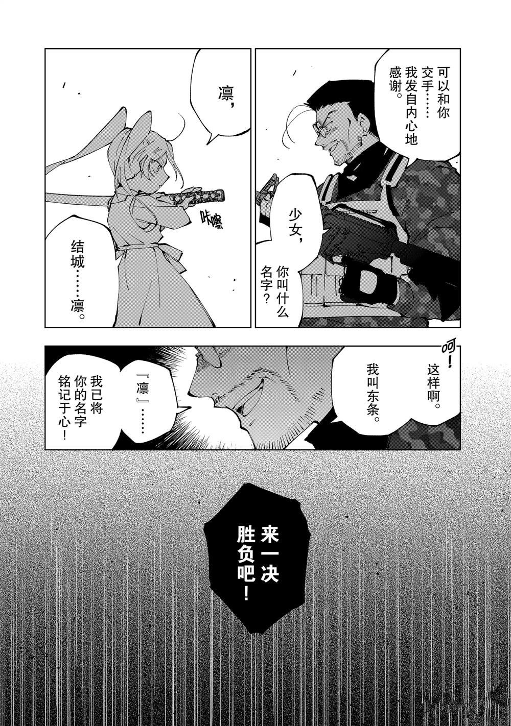 第72话 试看版