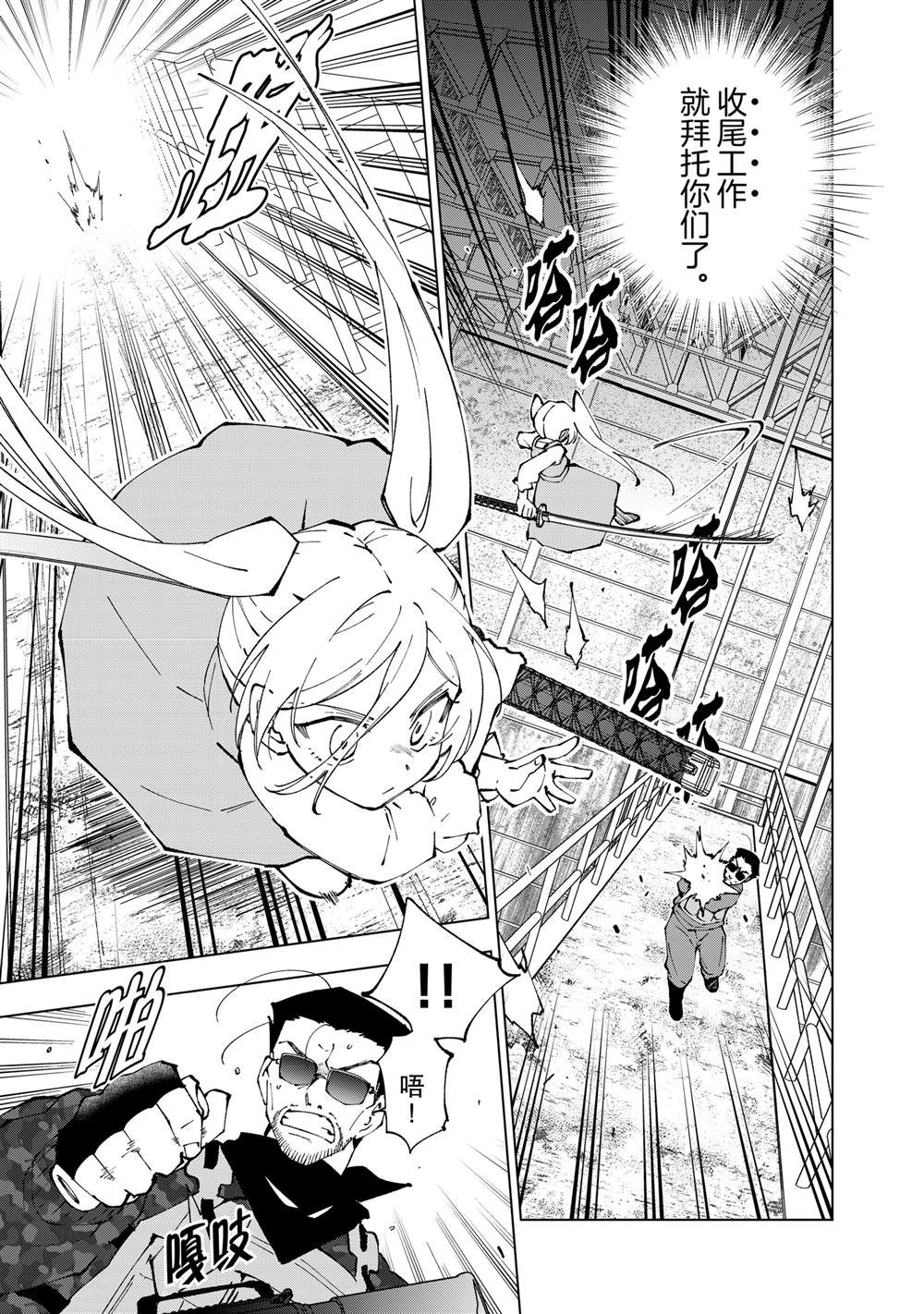 第72话 试看版