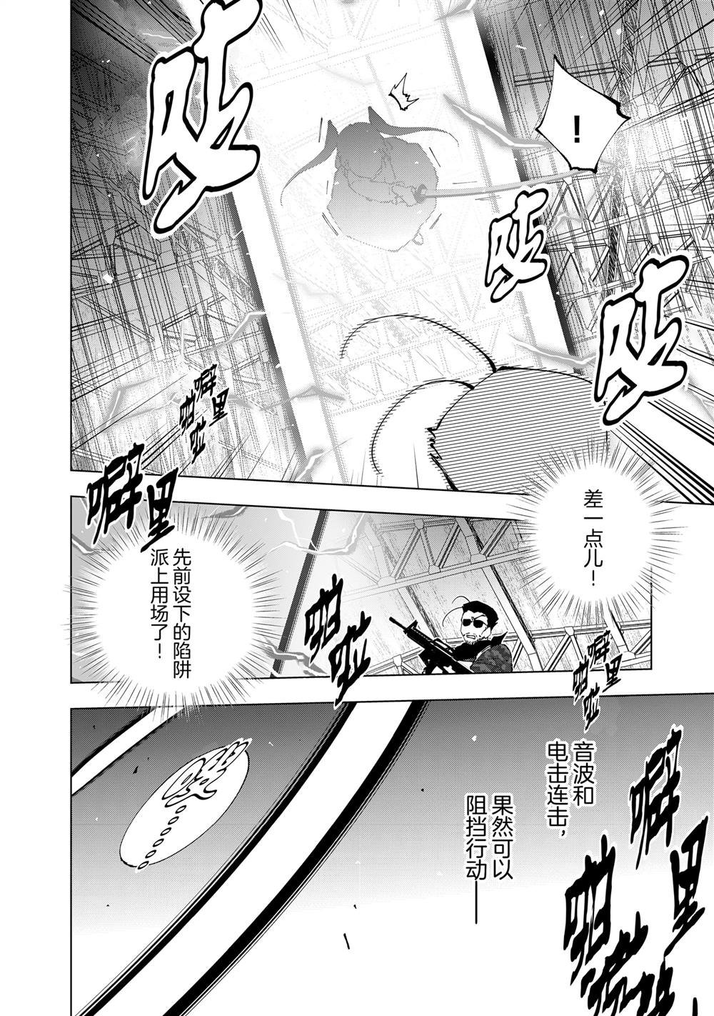 第72话 试看版