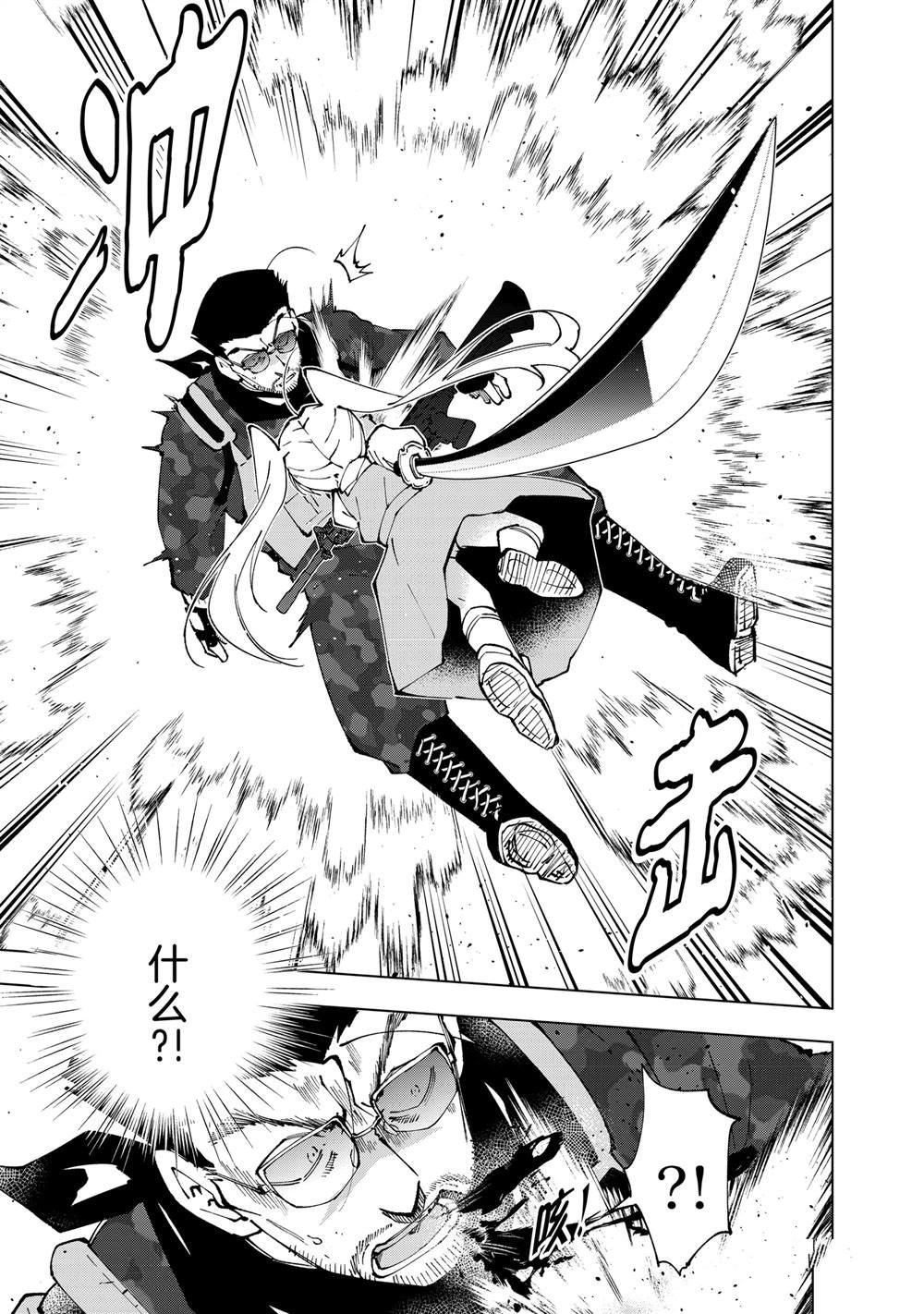 第72话 试看版