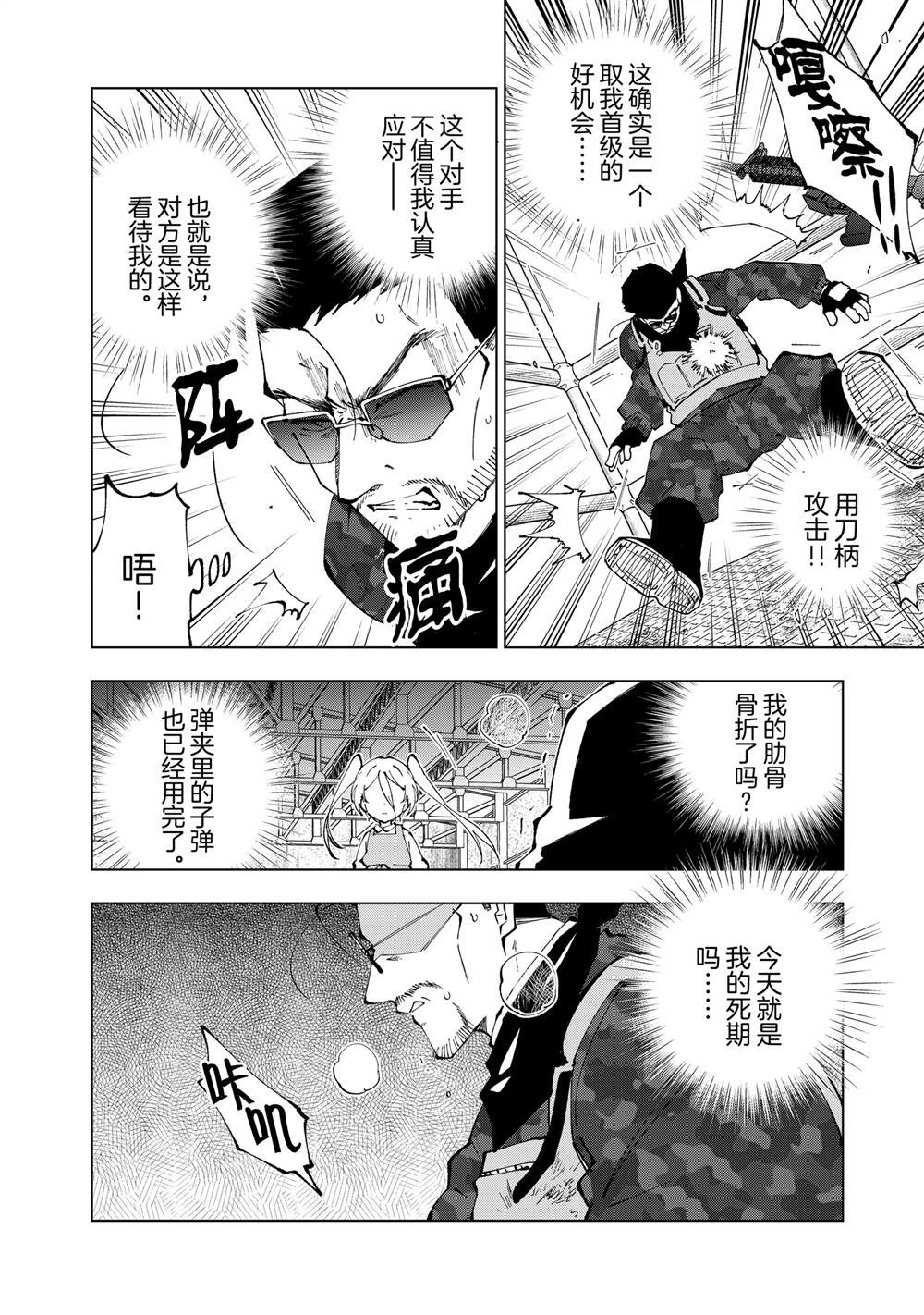 第72话 试看版