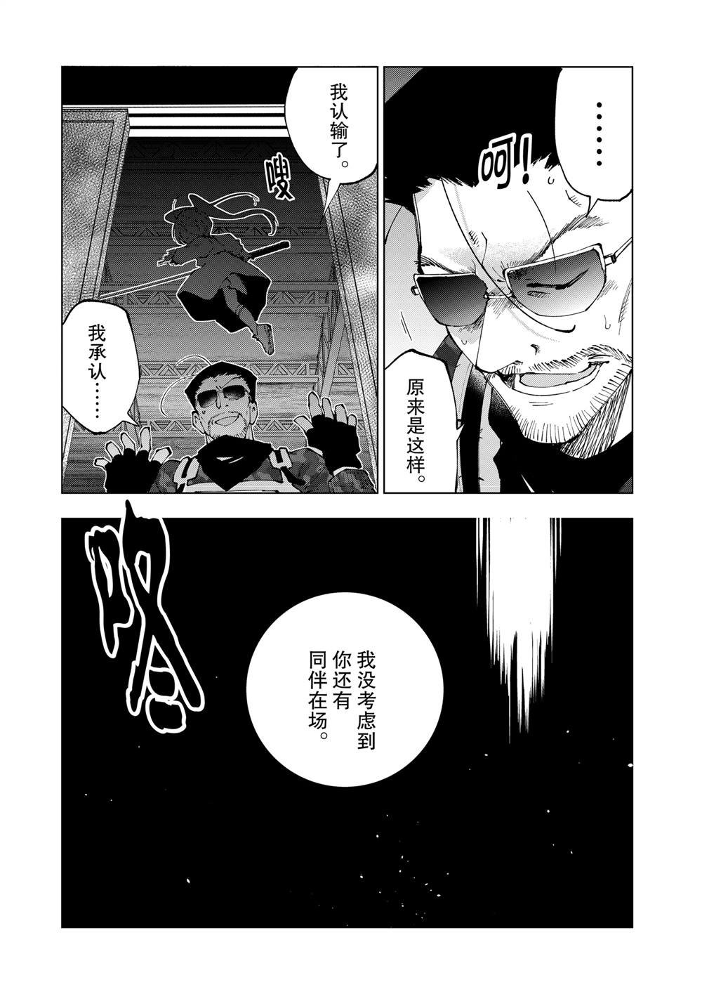 第72话 试看版