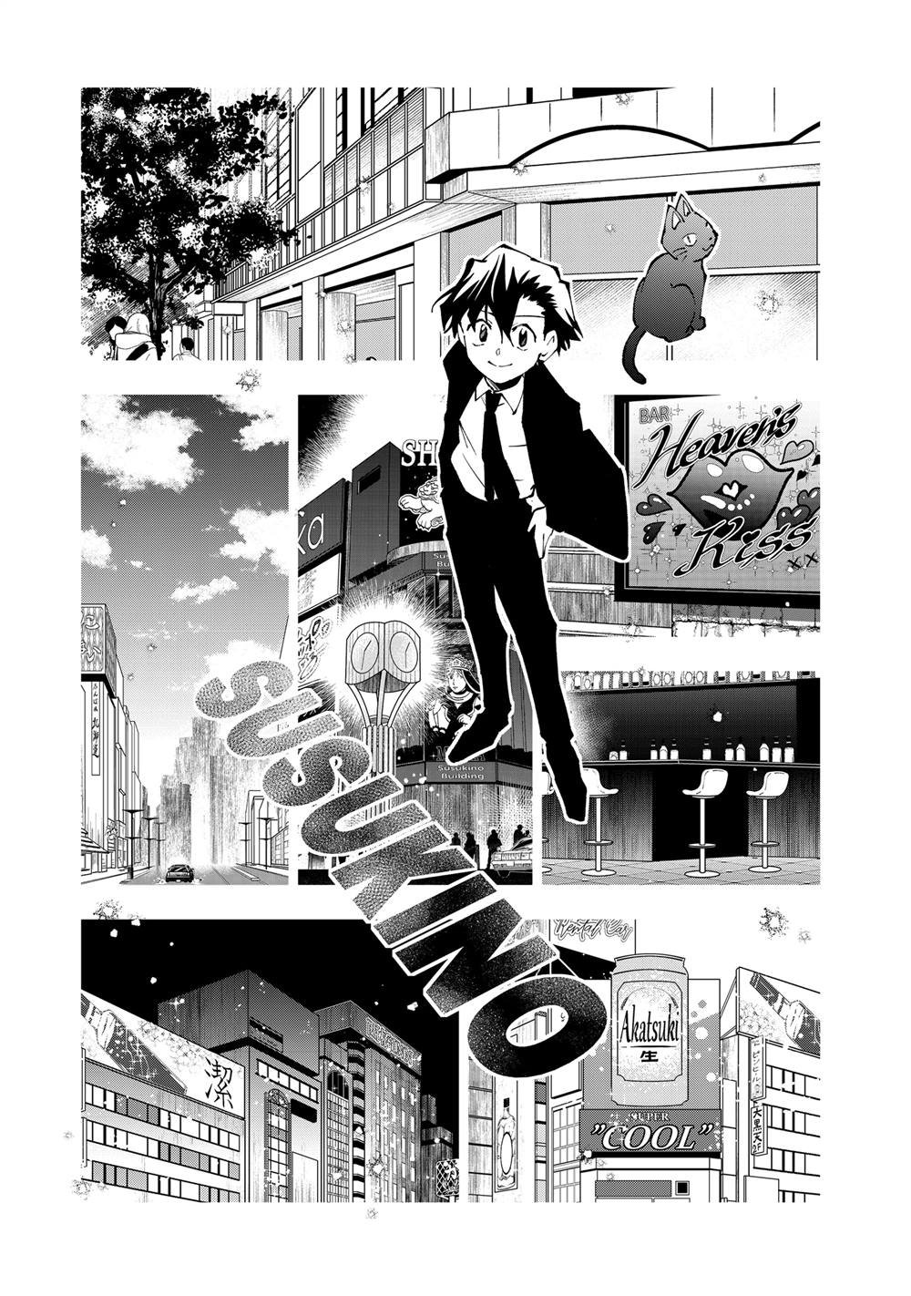 第73话 试看版