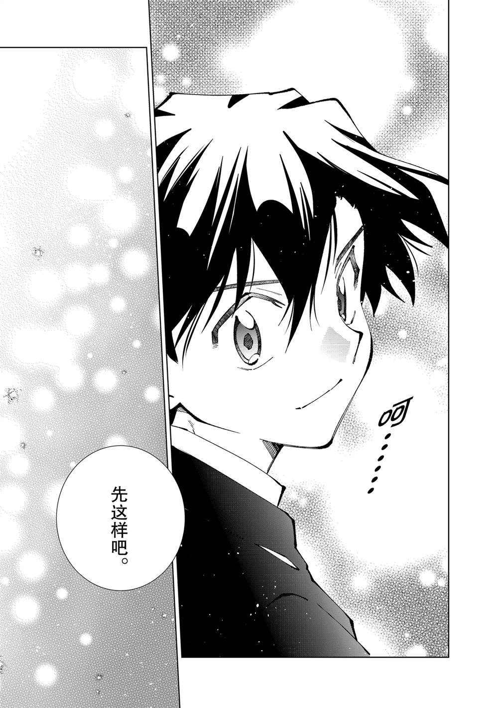 第73话 试看版