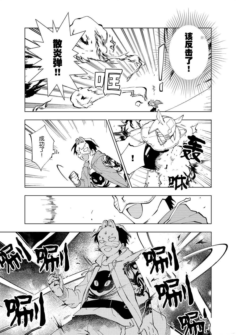 第8话 试看版