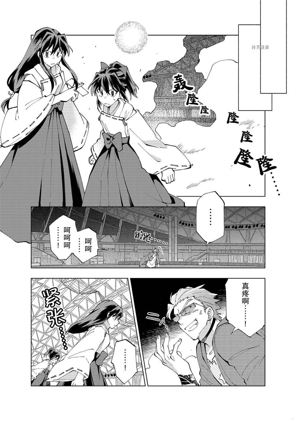 第8话 试看版