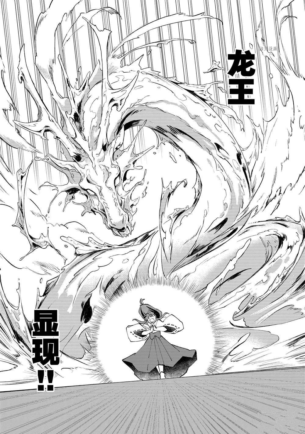 第8话 试看版
